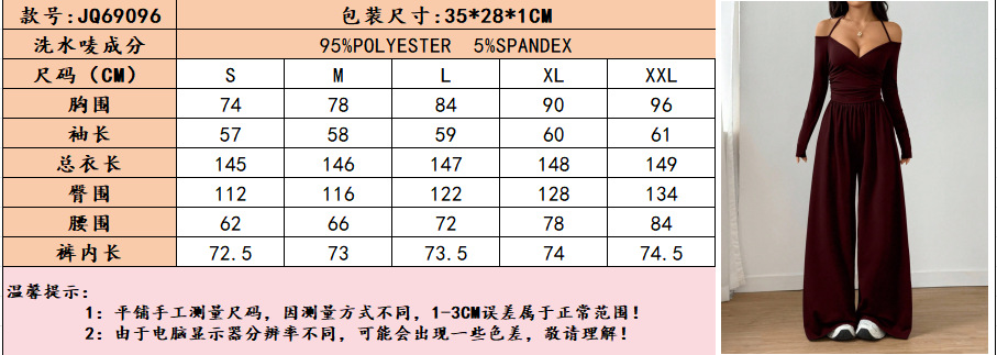 Women's Cold-Shoulder Long-Sleeve Wide-Leg Jumpsuit - fabric composition and size chart