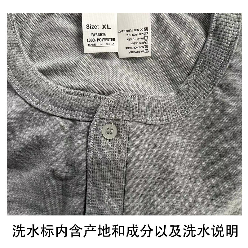 Men's Long-Sleeve Henley T-Shirt - neckline stitching, button placket and fabric label close-up