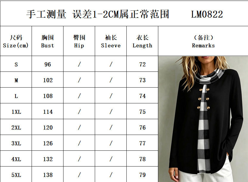 Women's Layered-Look Long-Sleeve Tunic - supplier size chart