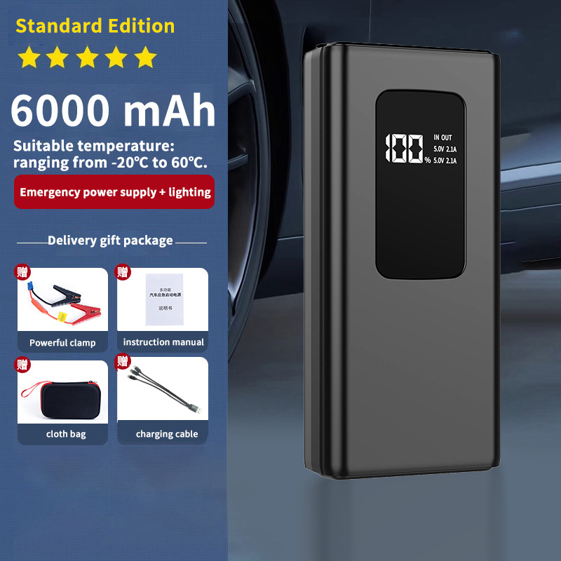 Multifunctional Portable Car Emergency Power Pack Vehicle Battery Boost Power Supply With Built In Tire Inflator Pump Support Custom Made