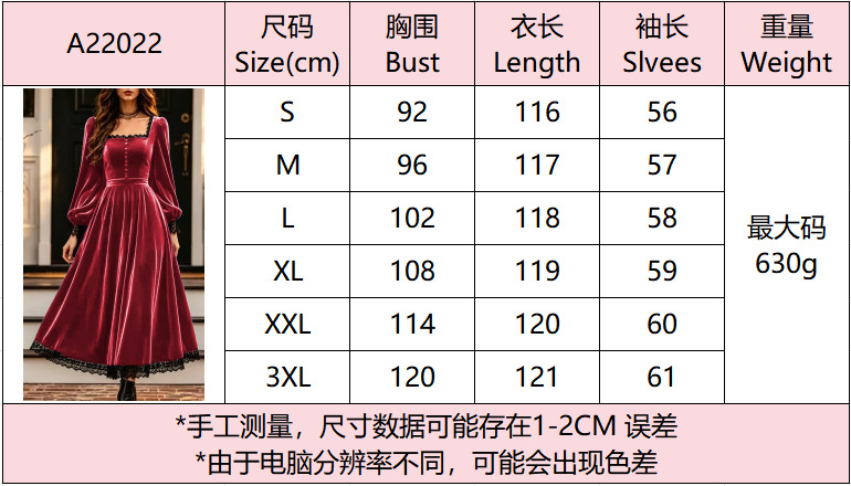 Women's Square-Neck Velvet Dress - Size Chart