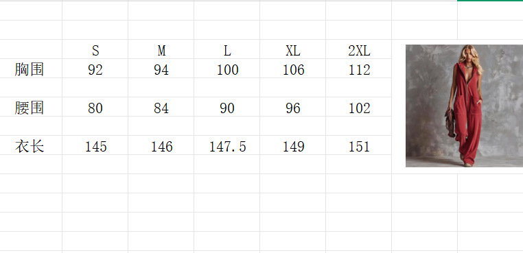 Supplier jumpsuit size chart showing bust, waist and total length for S through 2XL