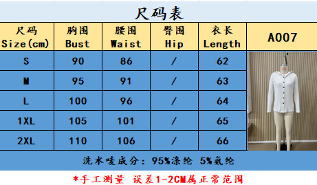 Women's Ribbed Button-Front Hoodie - Size guide