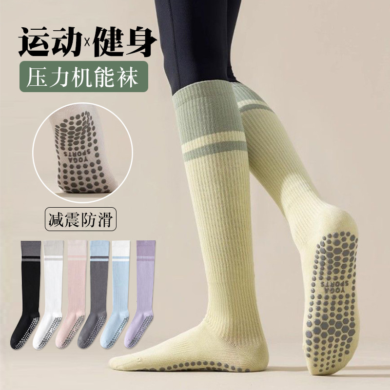 Yoga Socks Summer Thin Non-Slip Mid-Tube Professional Pressure Calf Pilates Summer Skipping Rope Running Sports Fitness — 1