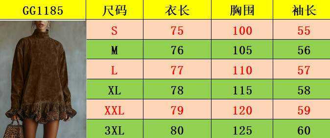 High-neck leopard-trim mini dress supplier size chart for S to 3XL