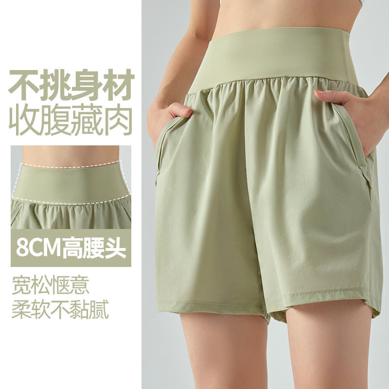 High Waist Abdomen Tuckin' Sports Shorts Women's Summer Double Pocket Running Fitness Shorts Loose Casual Breathable Yoga Shorts