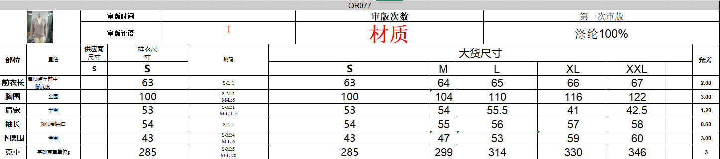 gWmWivOiz9St5JawZAYzYDib7NRN/QhrpXCu