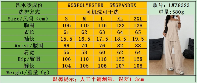Women's Wide-Neck Top and Drawstring Wide-Leg Trouser Set - fabric, care and size chart