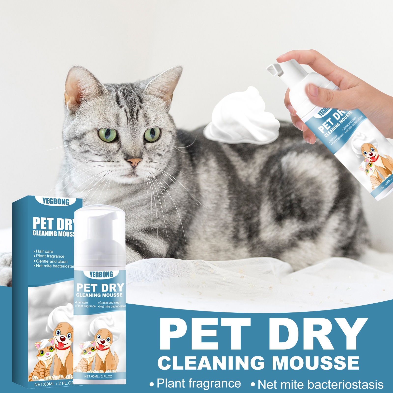Yegbong Pet Dry Cleaning Foam For Kittens And Dogs, No-Wash, Gentle, Convenient, Cooling, Careful And Softening Foam